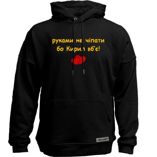 Худи без начеса 