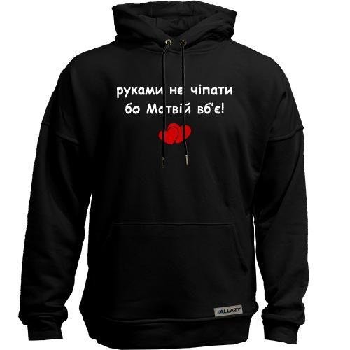 Худи без начеса 
