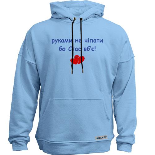 Худи без начеса 