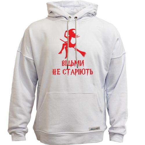 Худи без начеса Ведьмы не стареют