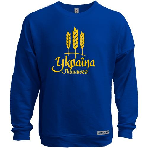 Світшот без начісу Пишаюся Україною