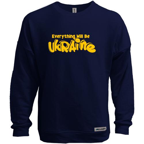 Світшот без начісу Eeverything Will Be Ukraine
