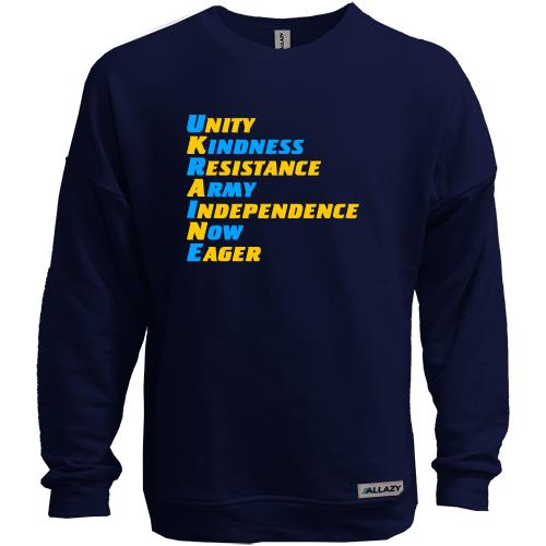 Свитшот без начеса Unity Kindness Resistance