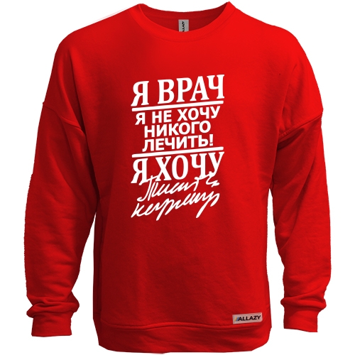 Свитшот без начеса 