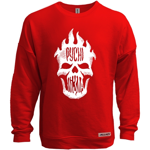 Свитшот без начеса с черепом 