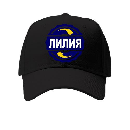 Детская кепка с именем Лилия в круге