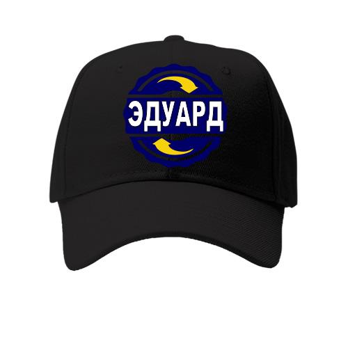 Детская кепка с именем Эдуард в круге