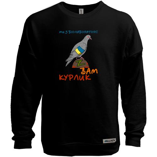 Свитшот без начеса 