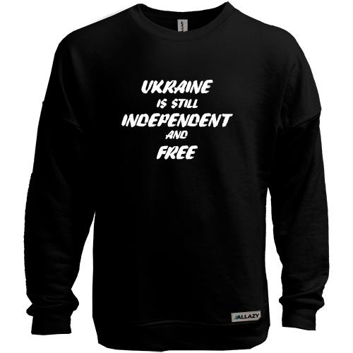 Свитшот без начеса Ukraine is still Independent and Free