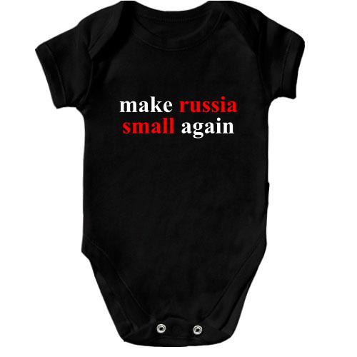 Дитяче боді Make russia small again