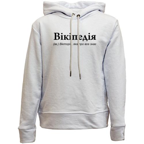 Детский худи без флиса для Виктории 