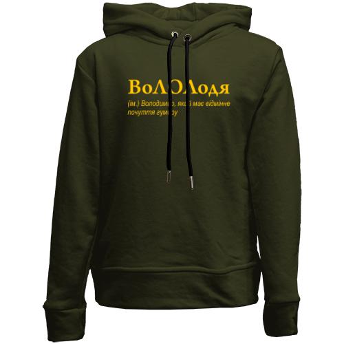 Дитячій худі без флісу для Володимира - 