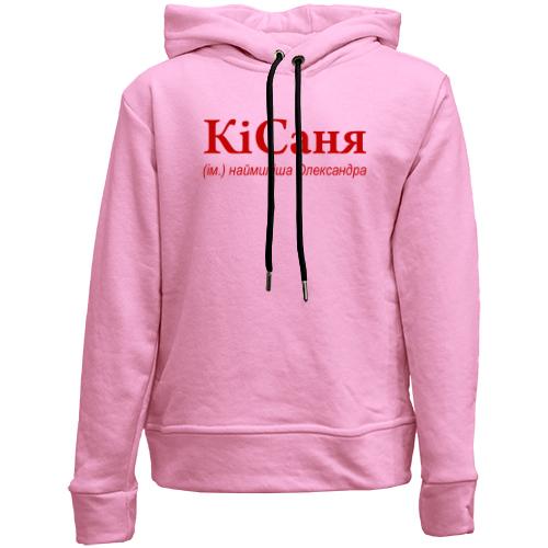 Дитячій худі без флісу для Олександри - 
