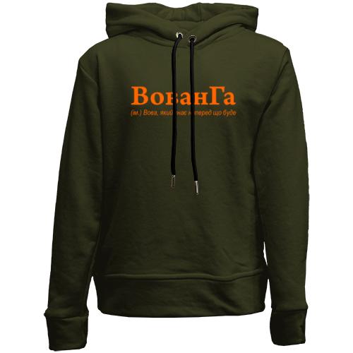 Дитячій худі без флісу для Володимира - 