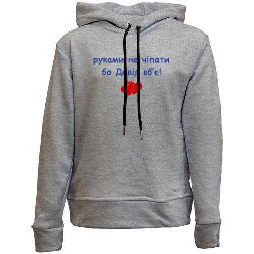 Детский худи без флиса 