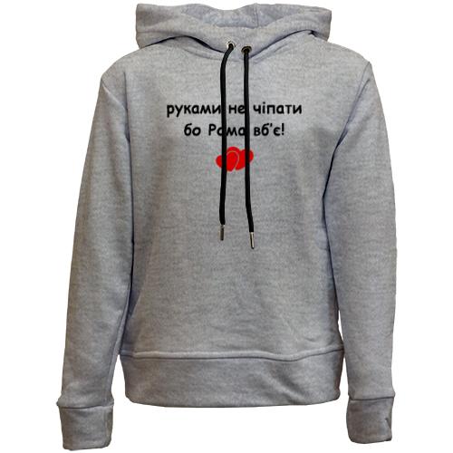 Детский худи без флиса 