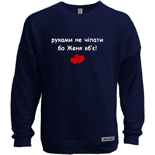 Свитшот без начеса 