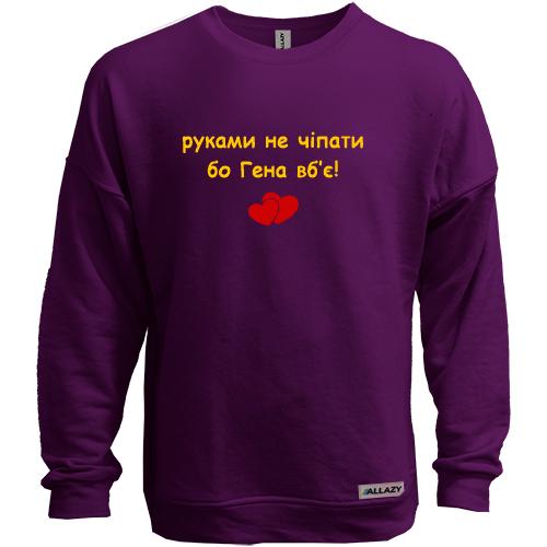 Світшот без начісу 