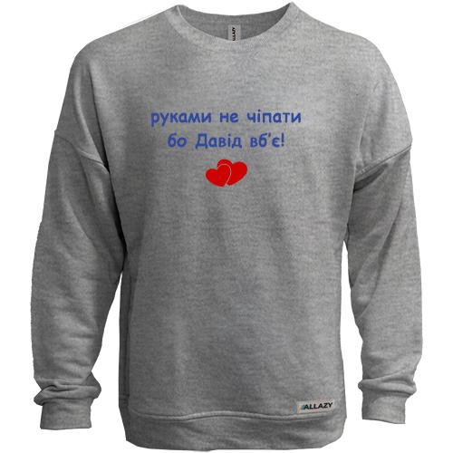 Свитшот без начеса 