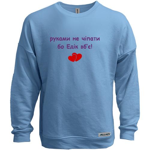 Свитшот без начеса 