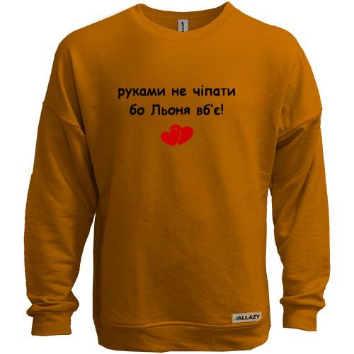 Свитшот без начеса 
