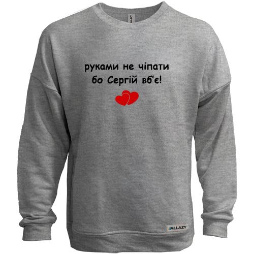 Свитшот без начеса 