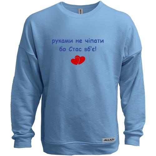 Свитшот без начеса 