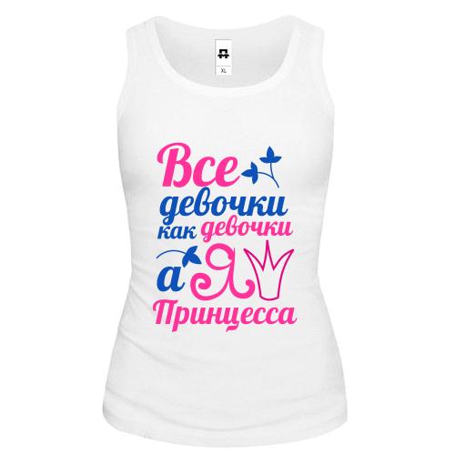 Майка Я принцесса (2)