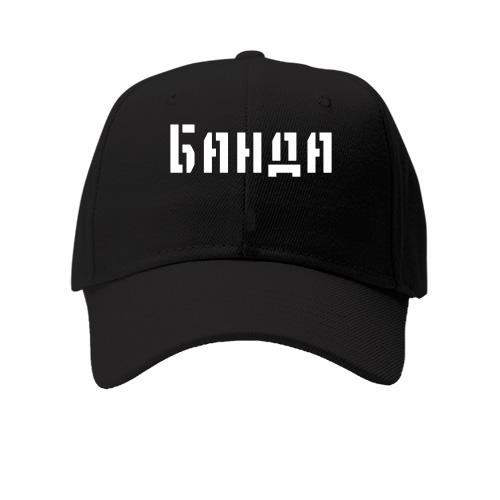Дитяча кепка з написом 