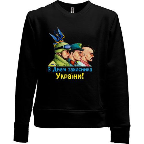 Дитячий світшот без начісу з Днем Захисника України