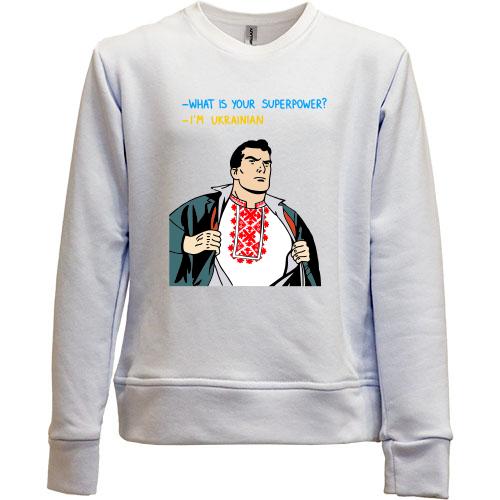 Детский свитшот без начеса My superpower is that I am Ukrainian