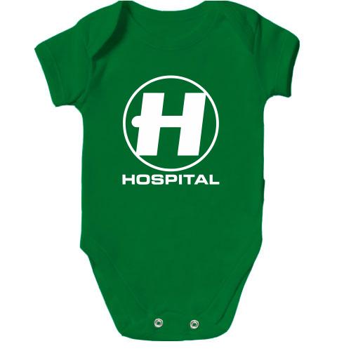 Дитячий боді Hospital Records
