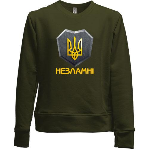 Дитячий світшот без начісу з гербом України - Незламні