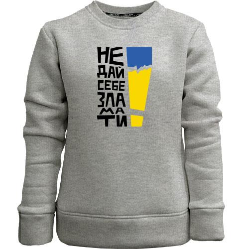 Детский свитшот без начеса 