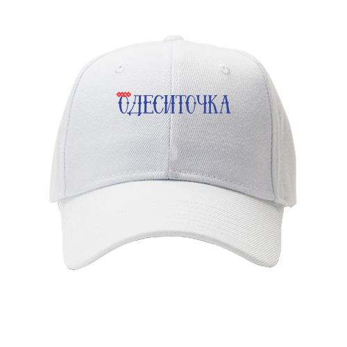 Дитяча кепка з написом Одеситочка