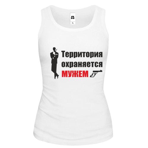 Жіноча майка Територія охороняється чоловіком
