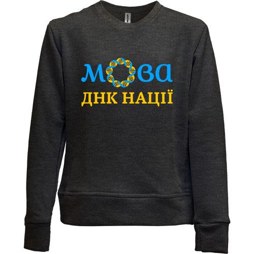 Дитячий світшот без начісу 
