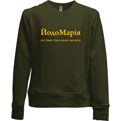 Детский свитшот без начеса для Марии - 