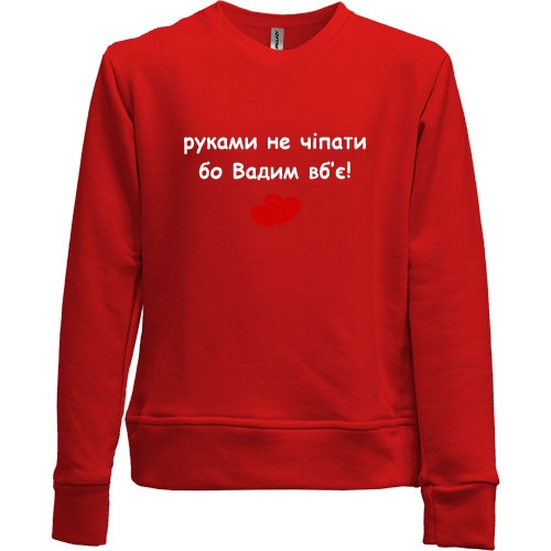 Дитячий світшот без начісу 