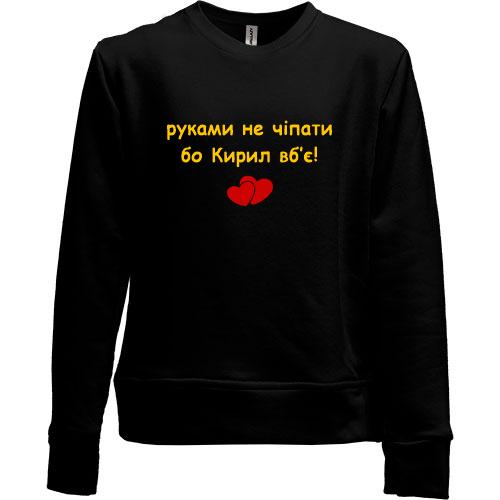 Детский свитшот без начеса 