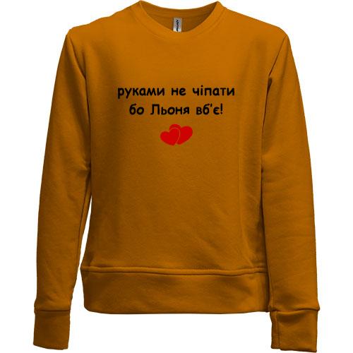 Детский свитшот без начеса 