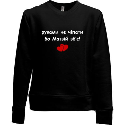 Детский свитшот без начеса 