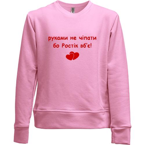 Детский свитшот без начеса 