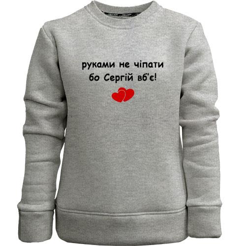 Детский свитшот без начеса 