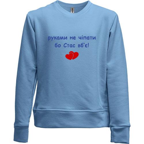 Дитячий світшот без начісу 