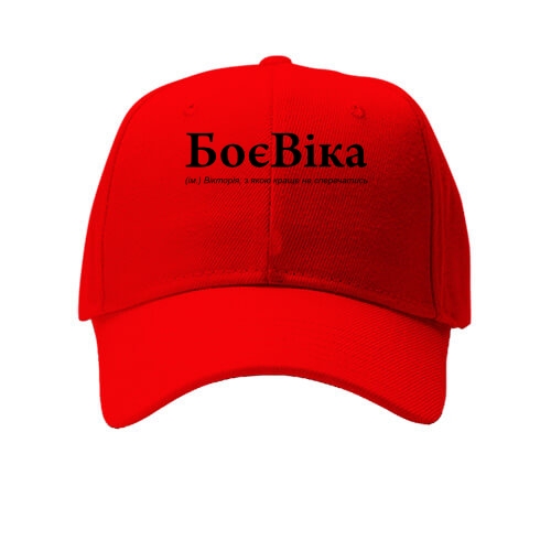 Детская кепка для Виктории 