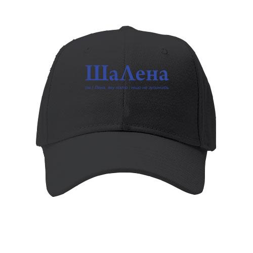 Дитяча кепка для Олени 