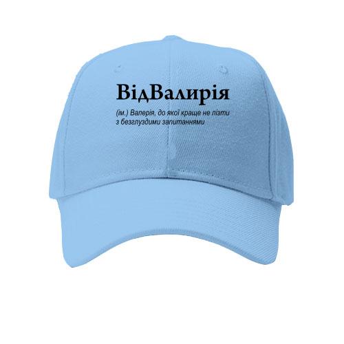 Детская кепка для Валерии 