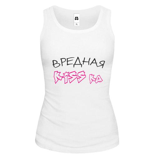 Майка Вредная киска