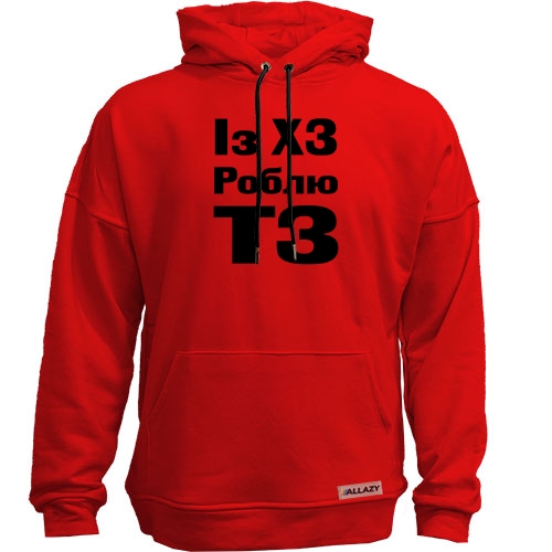 Худи без начеса Из ХЗ делаю ТЗ